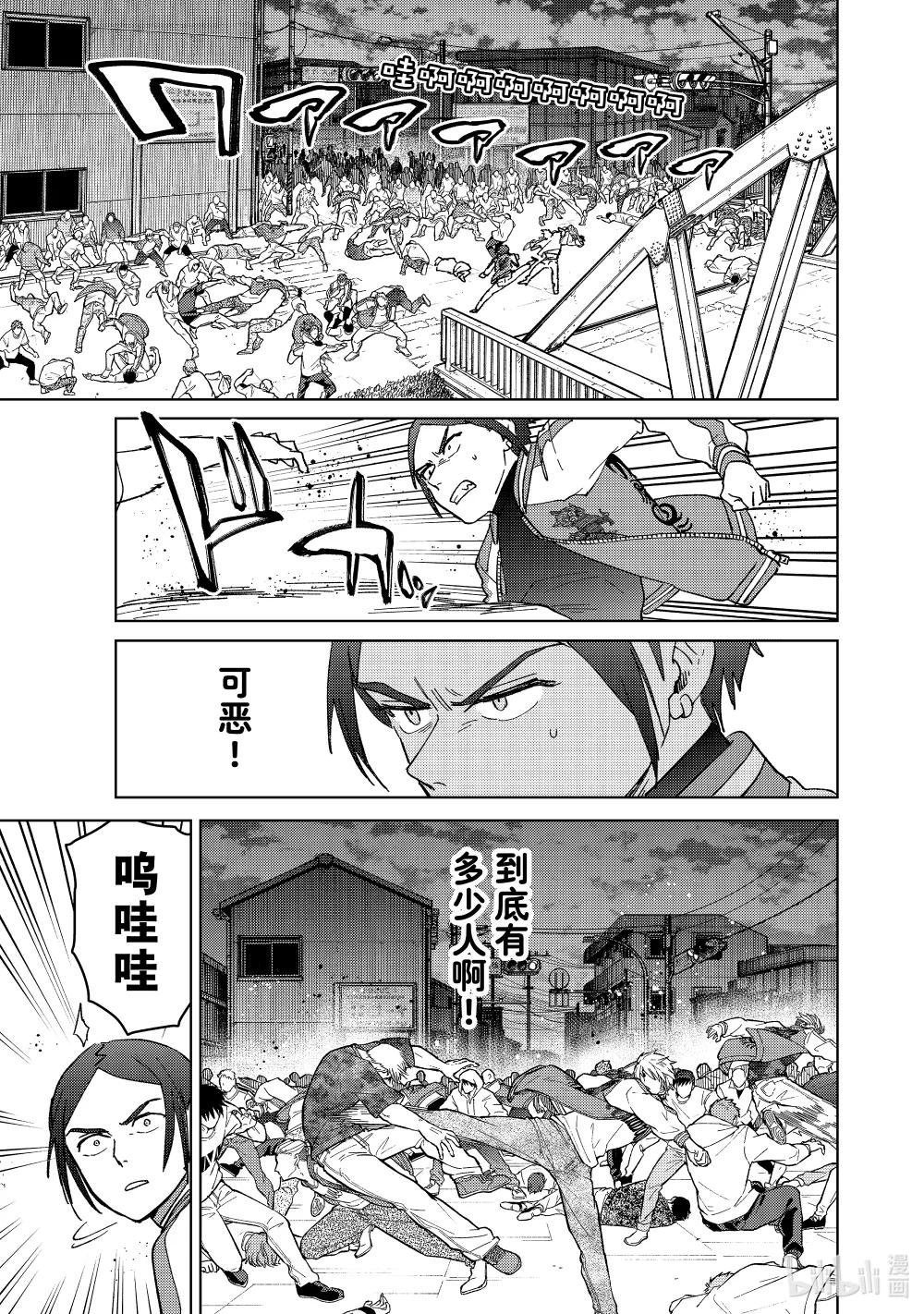 130 疼痛的终点
