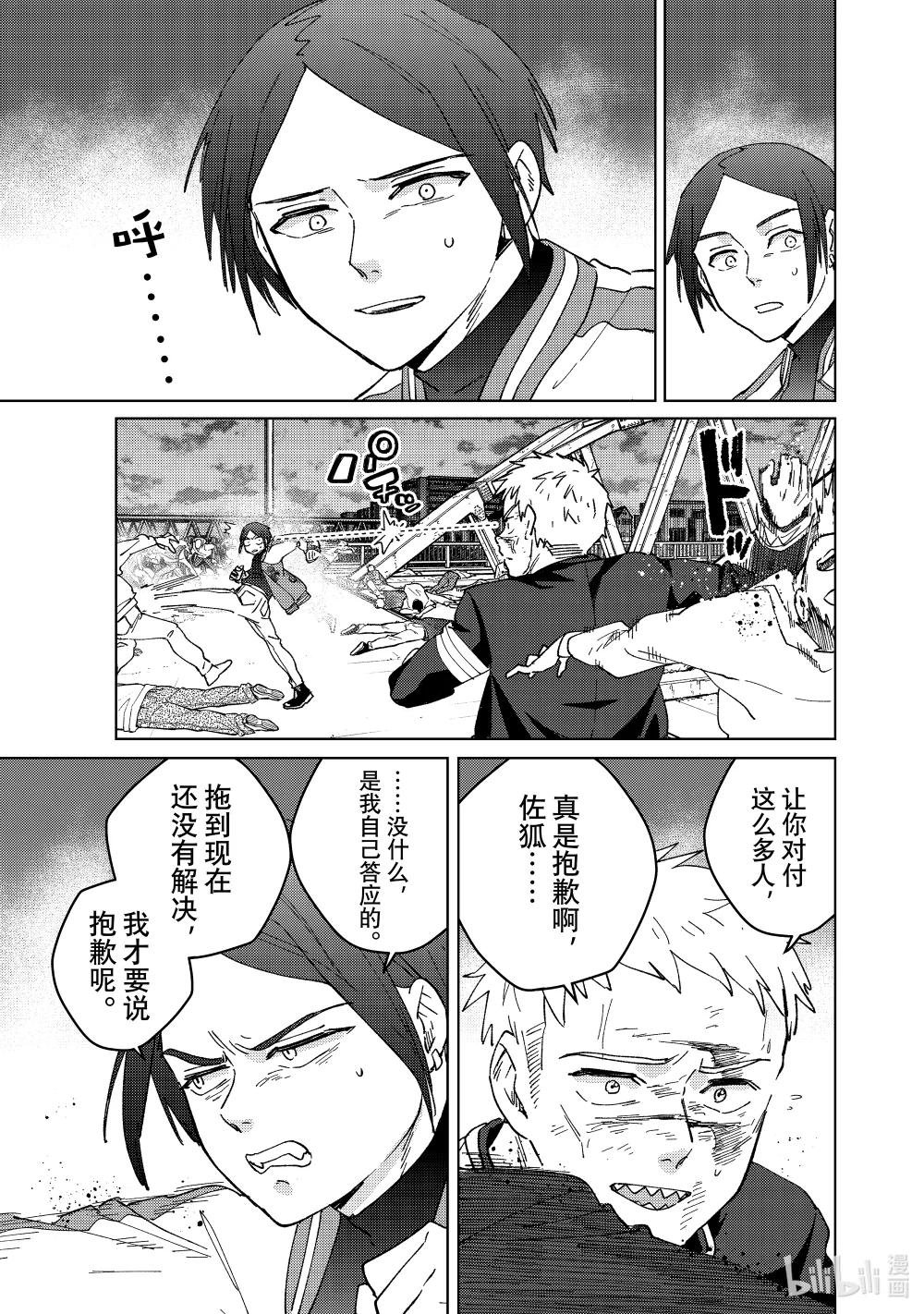 130 疼痛的终点