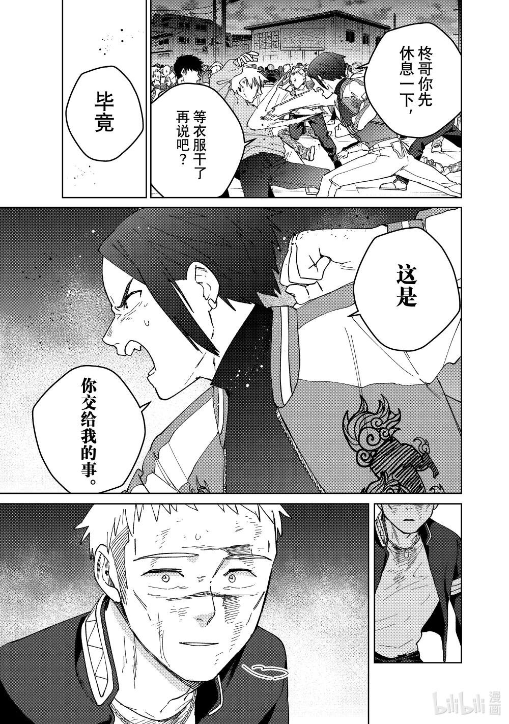 130 疼痛的终点
