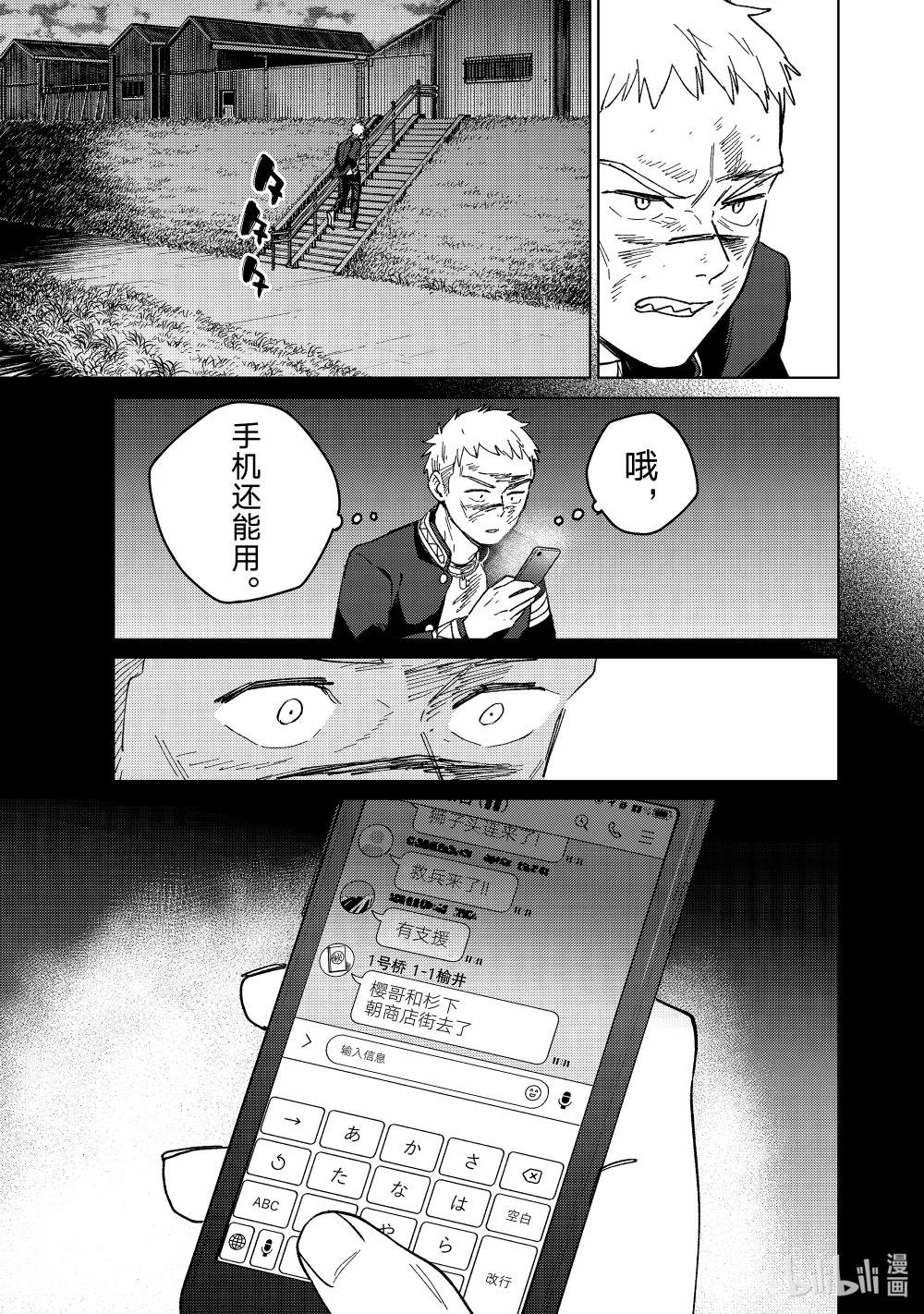 130 疼痛的终点