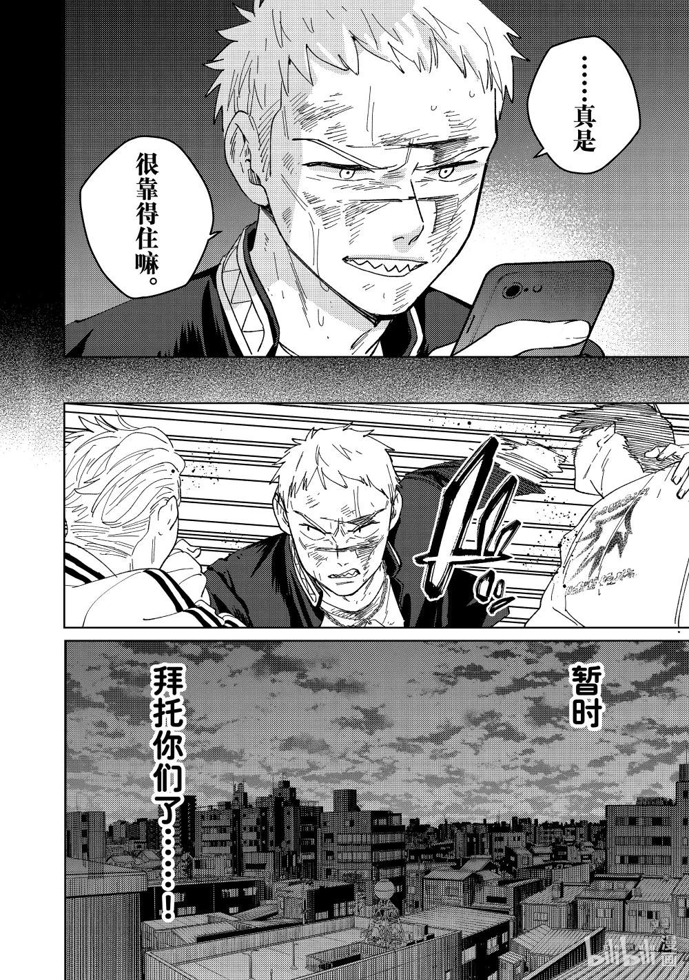 130 疼痛的终点
