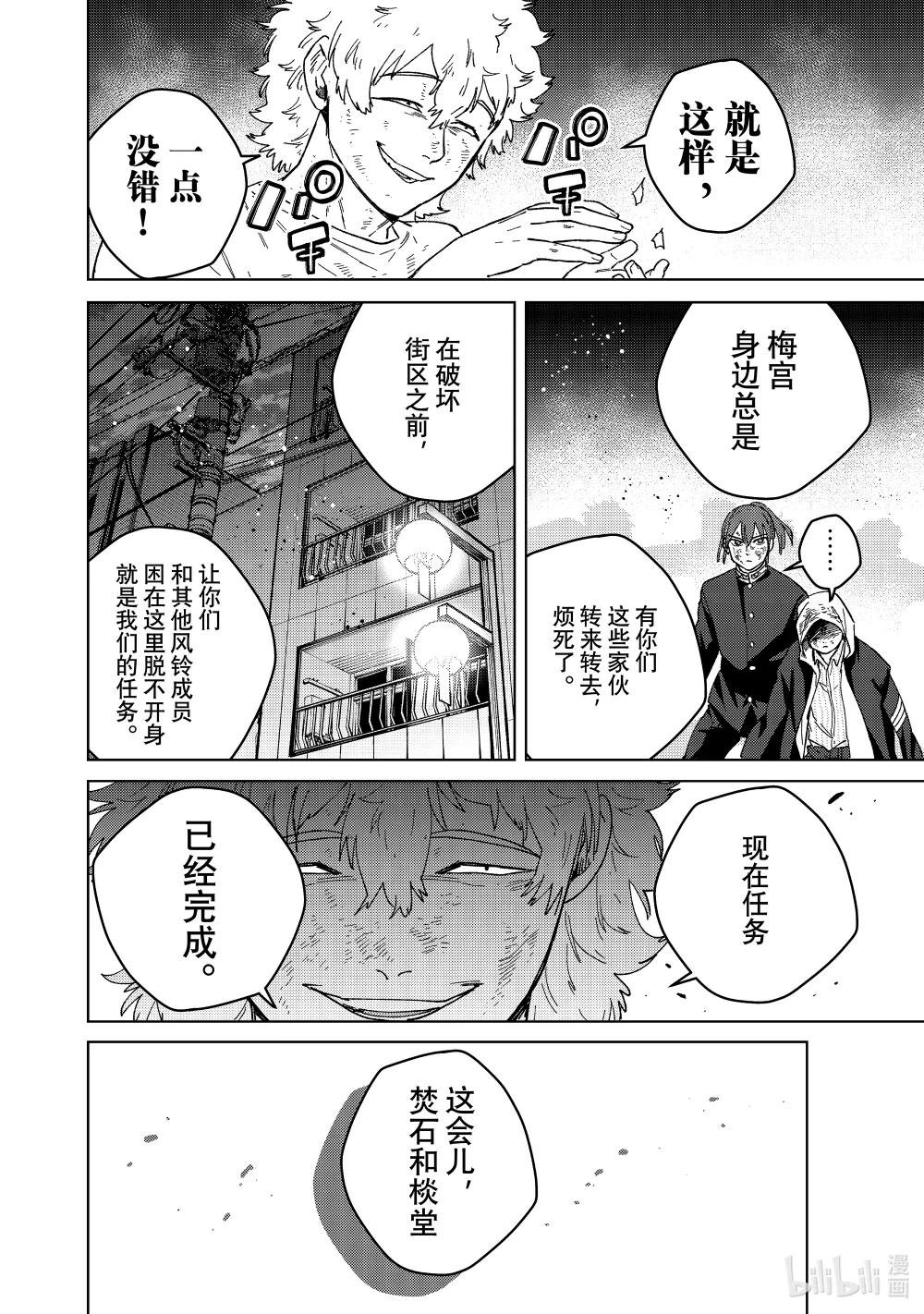 132 冲啊