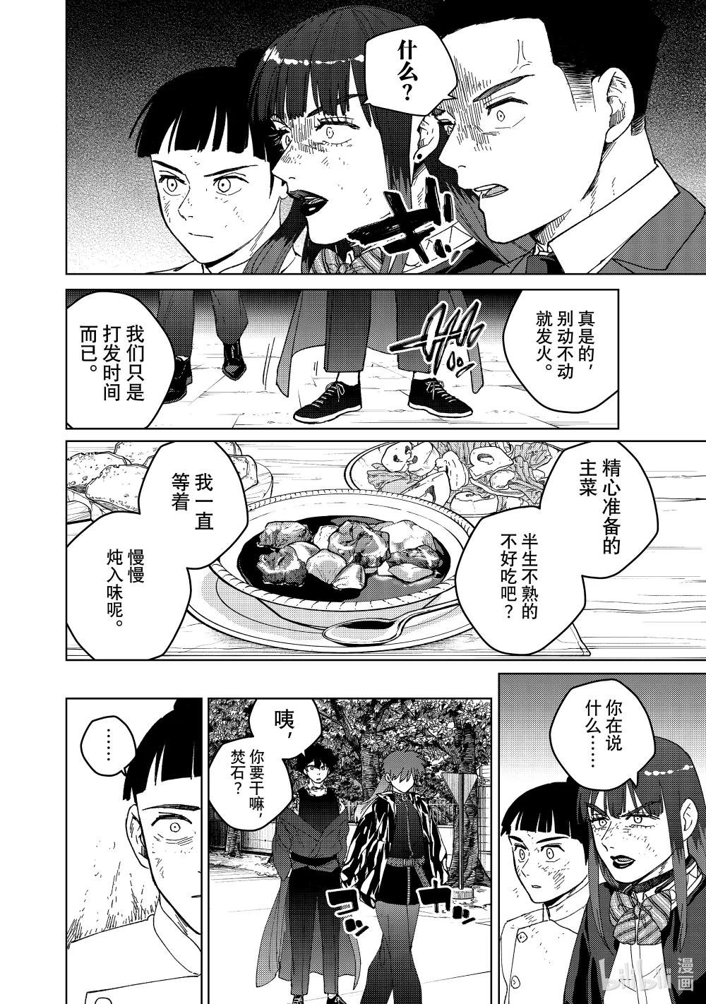 133 对峙