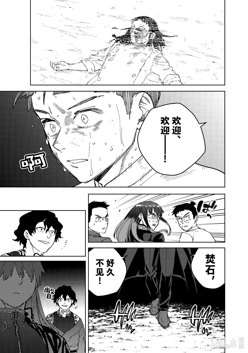 133 对峙