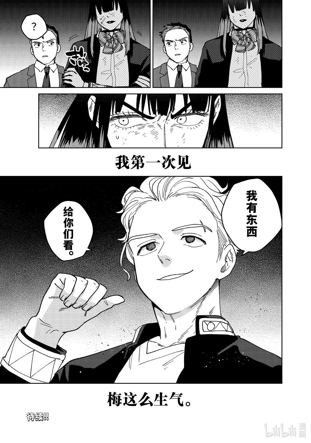 133 对峙