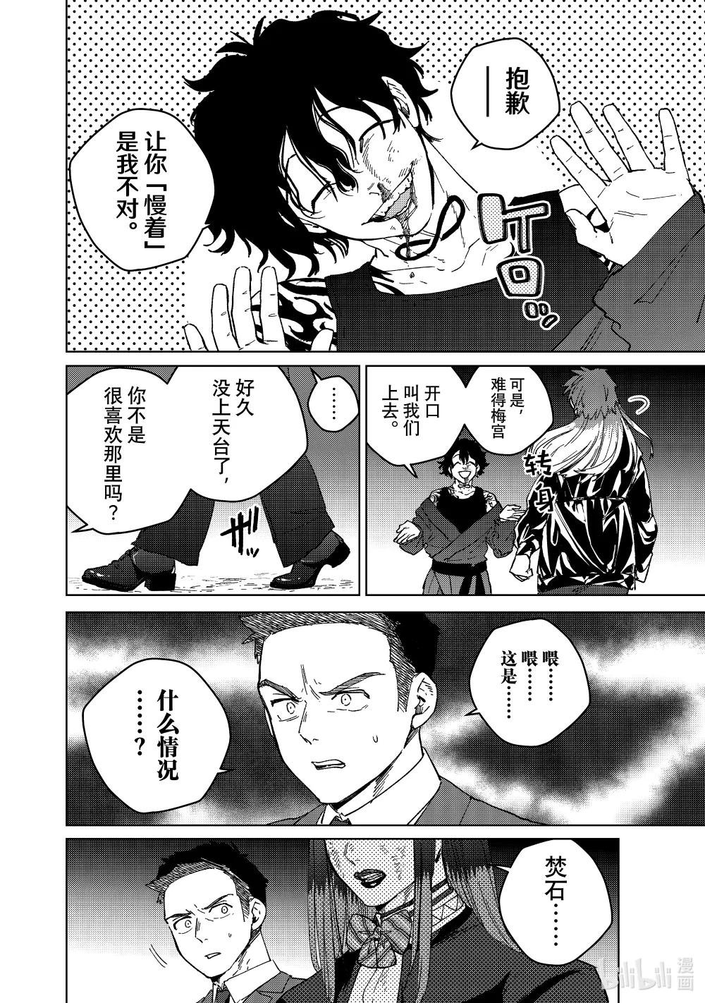 134 渴望已久的瞬间