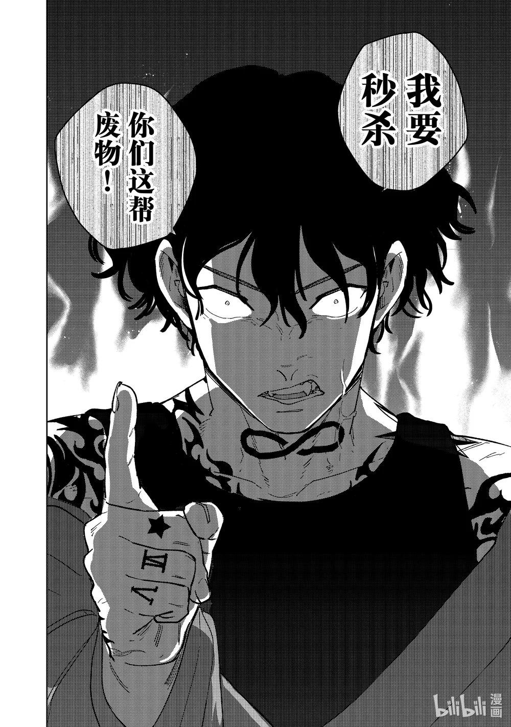 134 渴望已久的瞬间