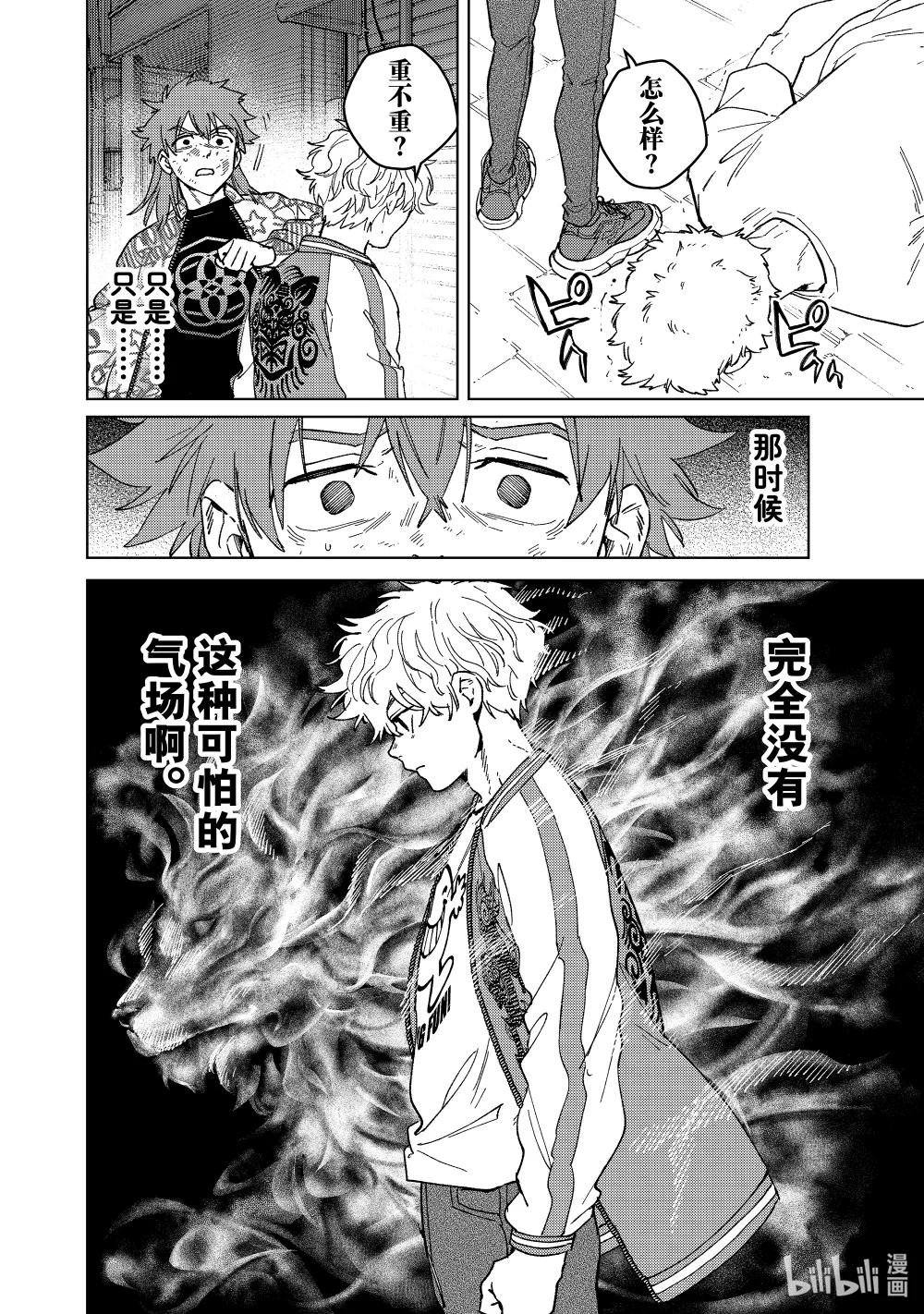 136 百兽之王