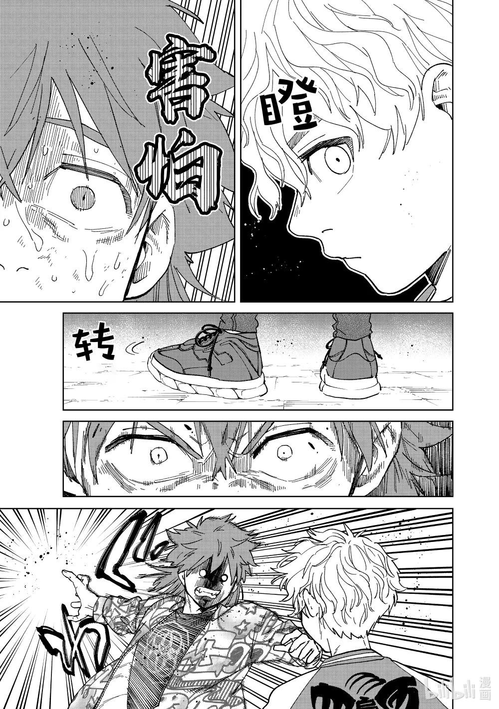 136 百兽之王