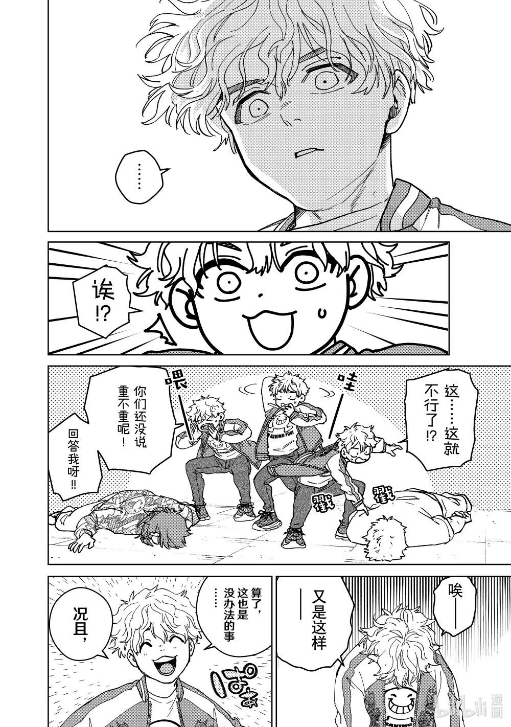 136 百兽之王