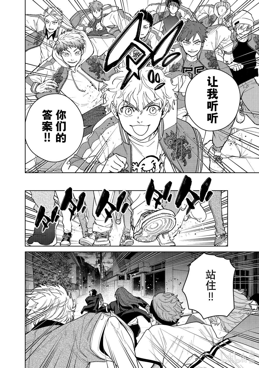 136 百兽之王