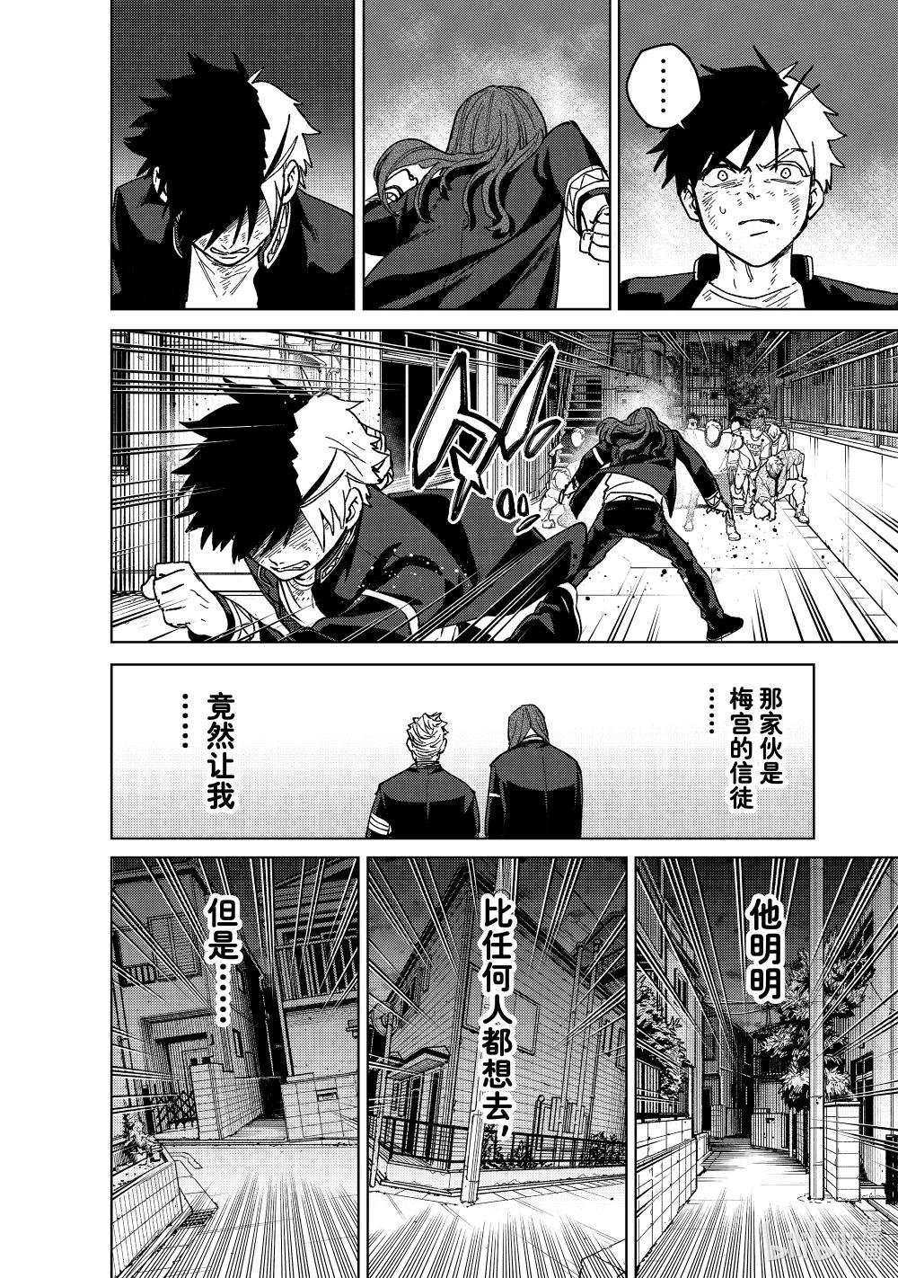136 百兽之王