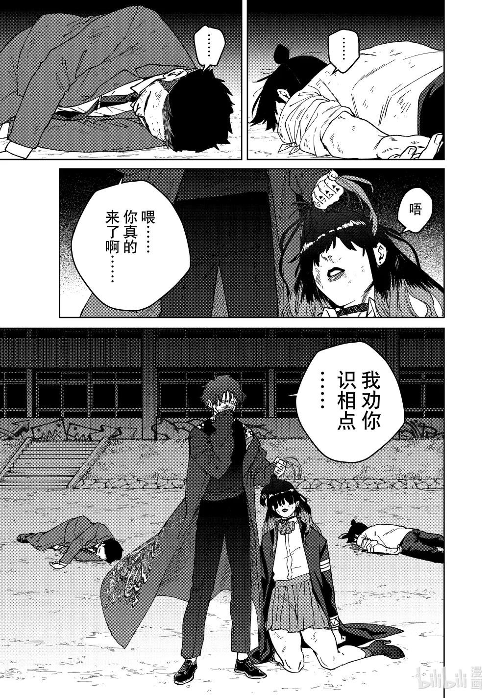 136 百兽之王