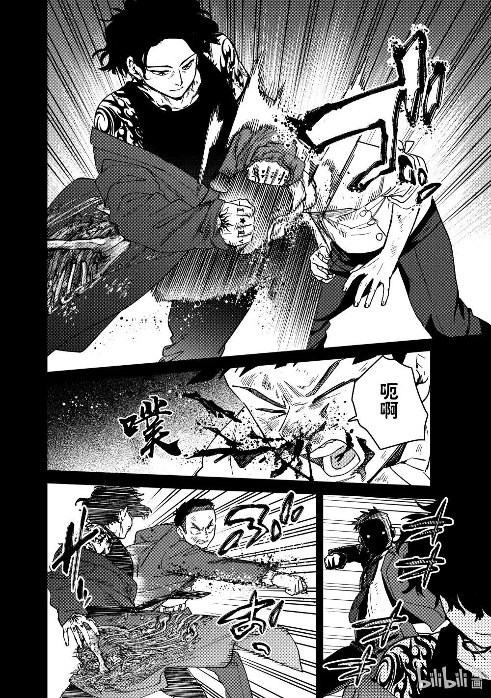 137 接力棒