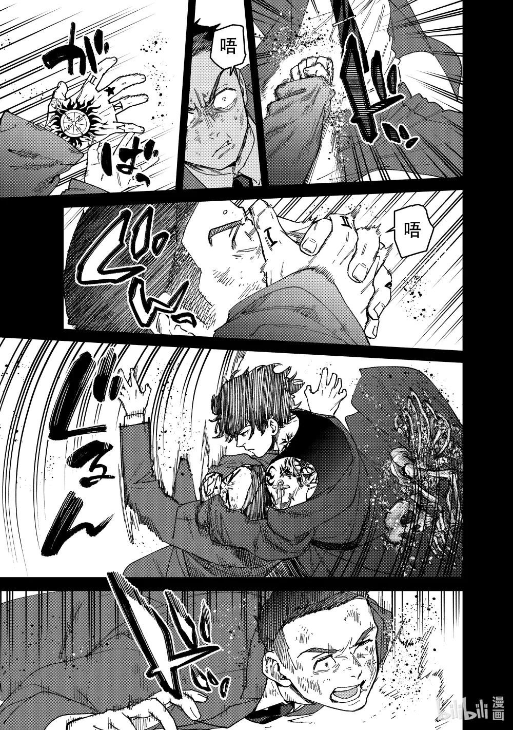 137 接力棒