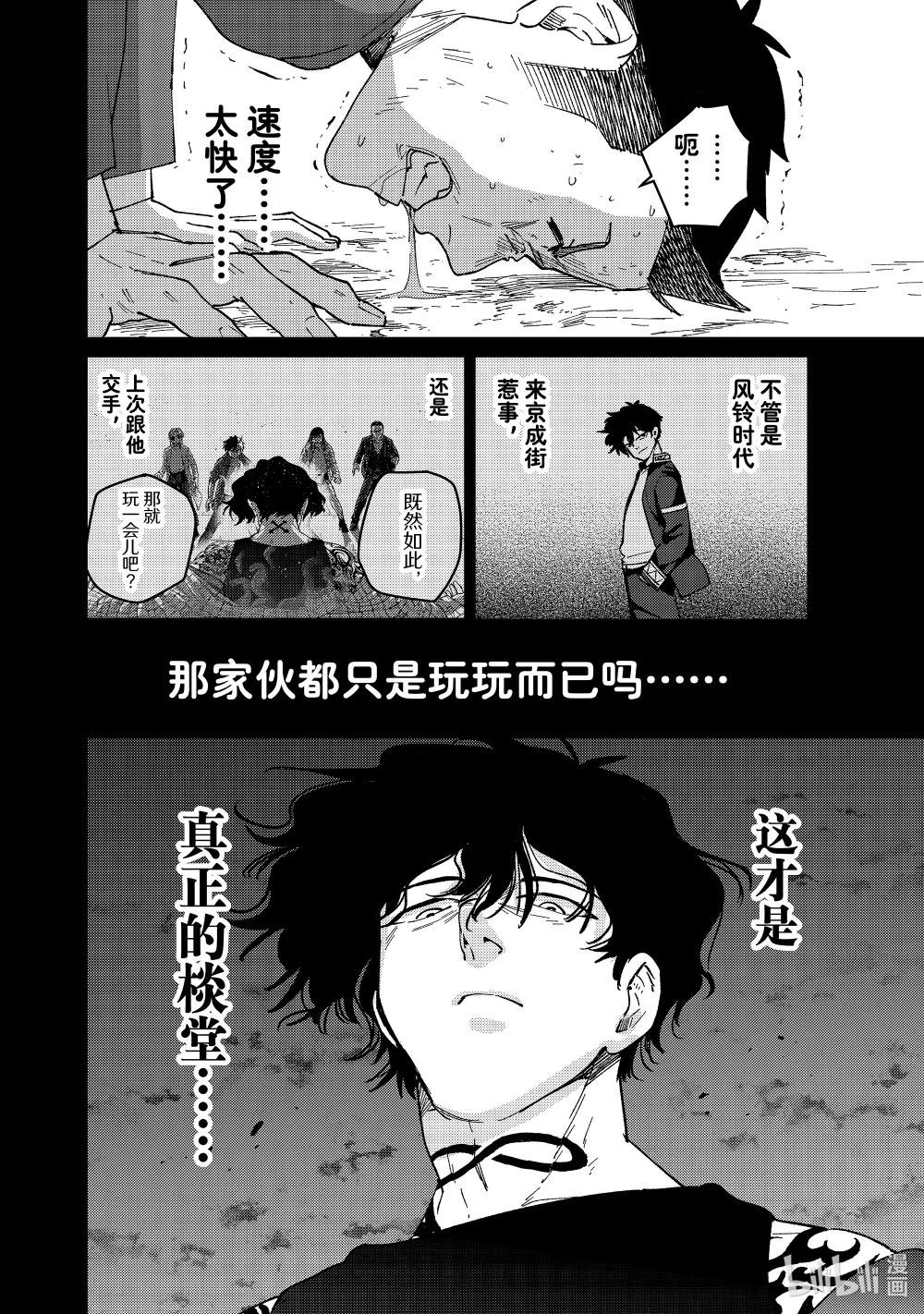 137 接力棒