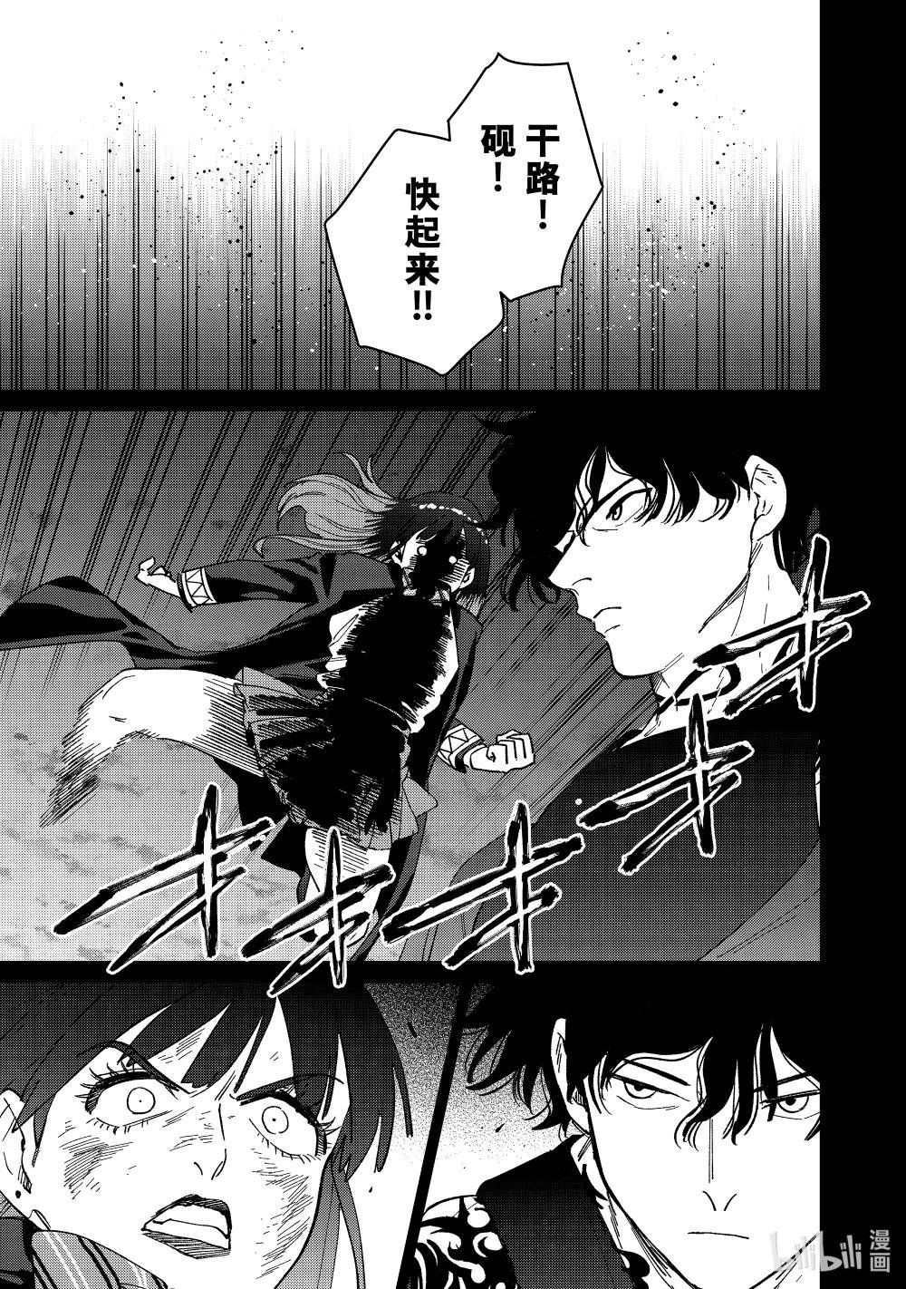 137 接力棒