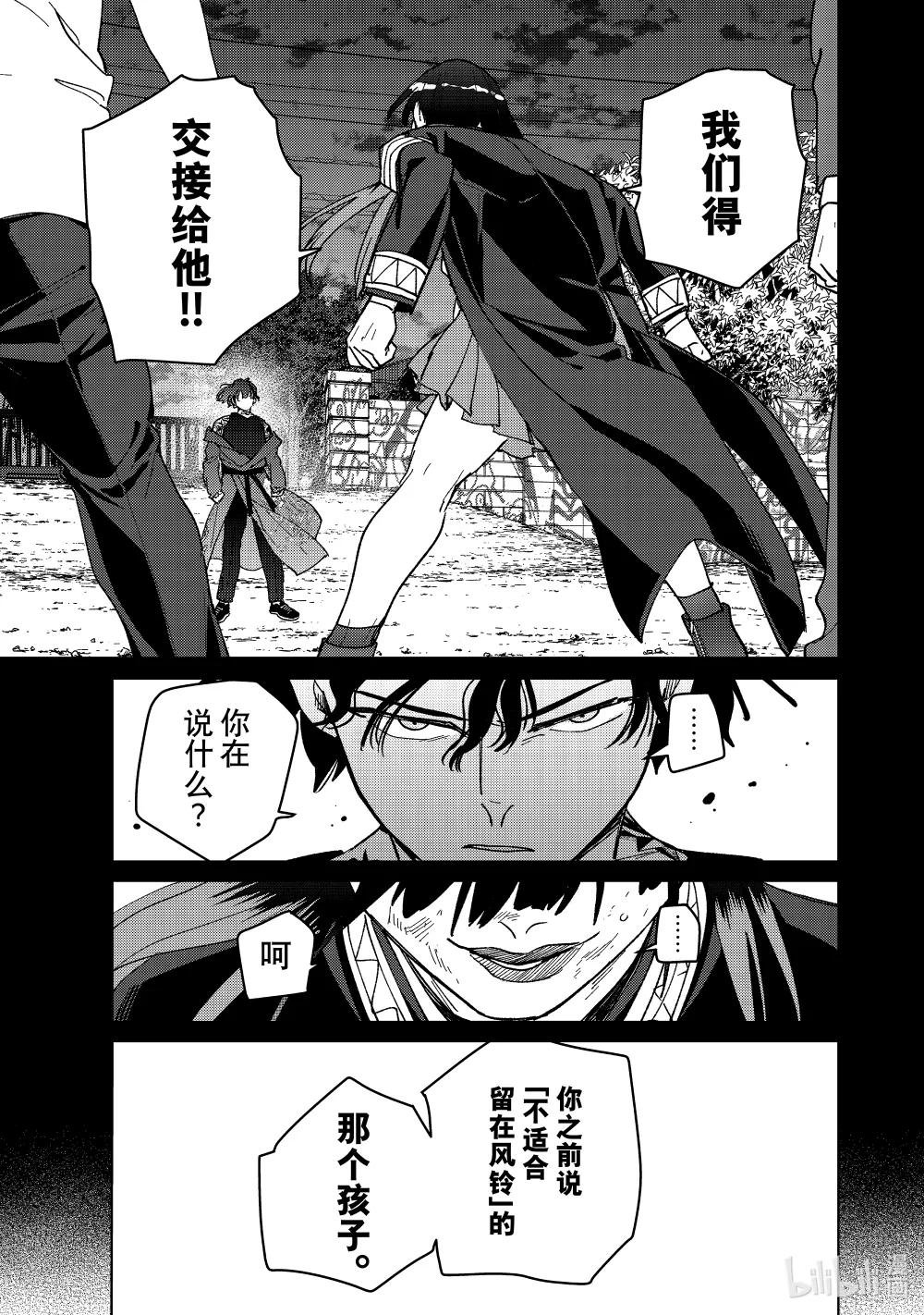 137 接力棒