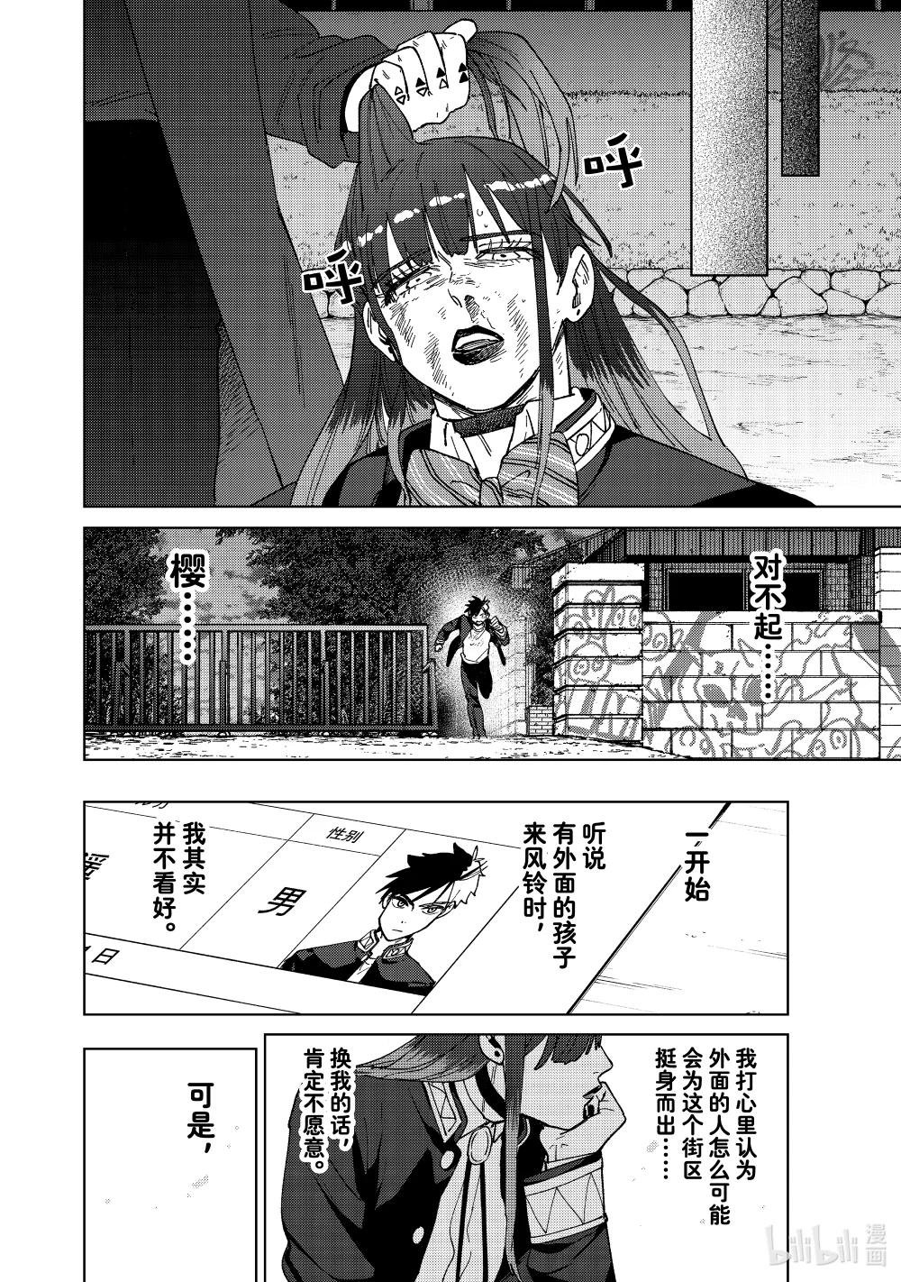 137 接力棒