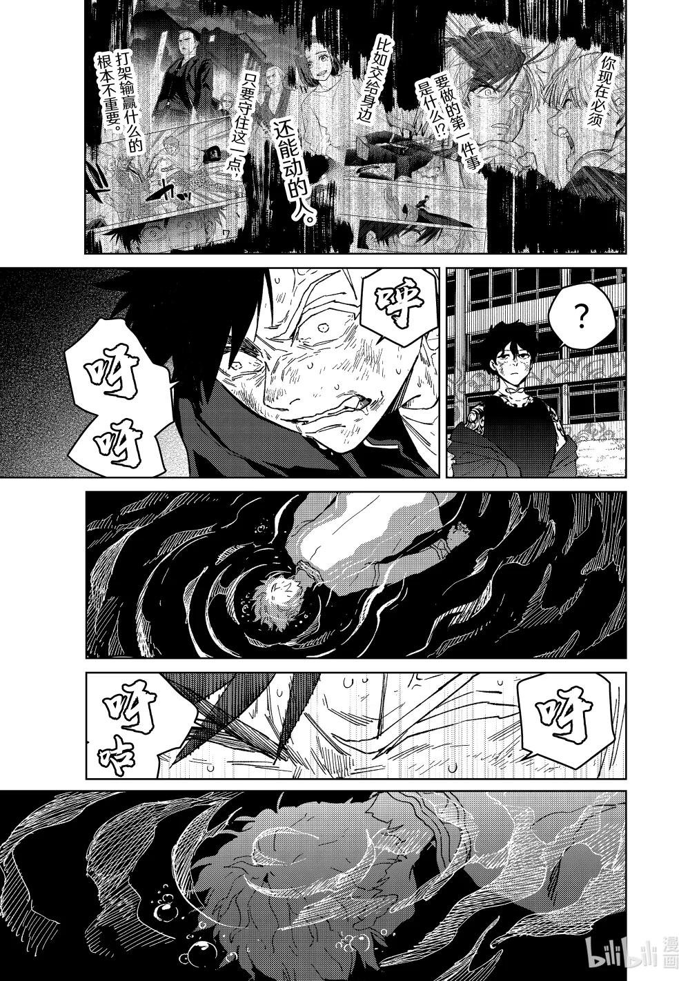 137 接力棒
