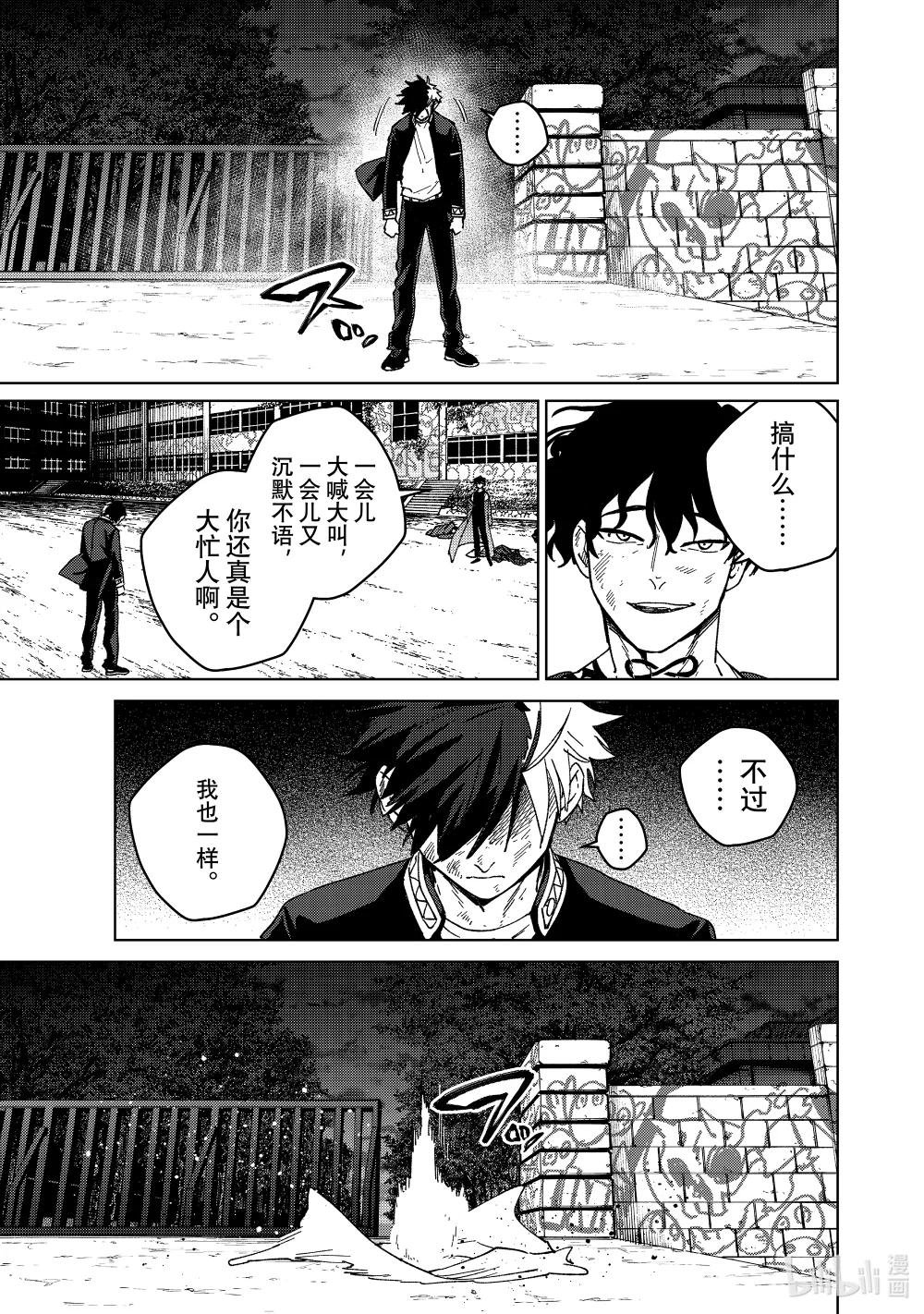137 接力棒