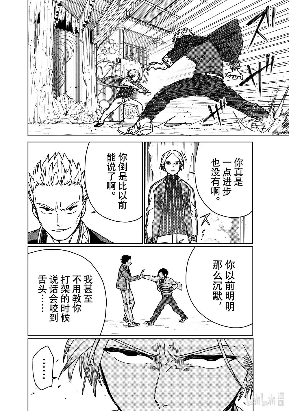 14 武神