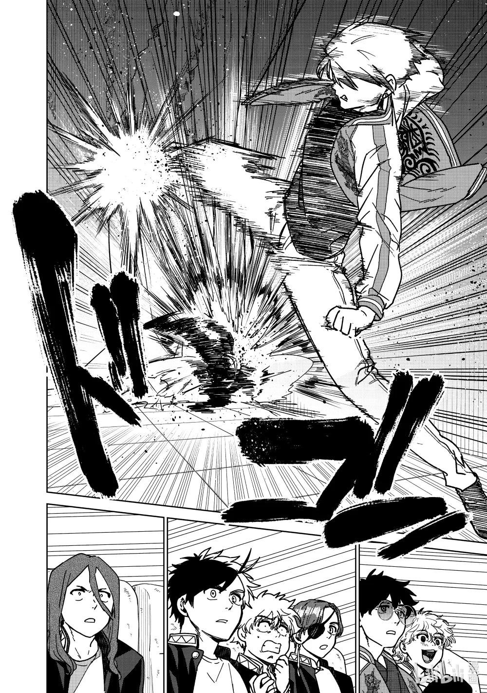 14 武神