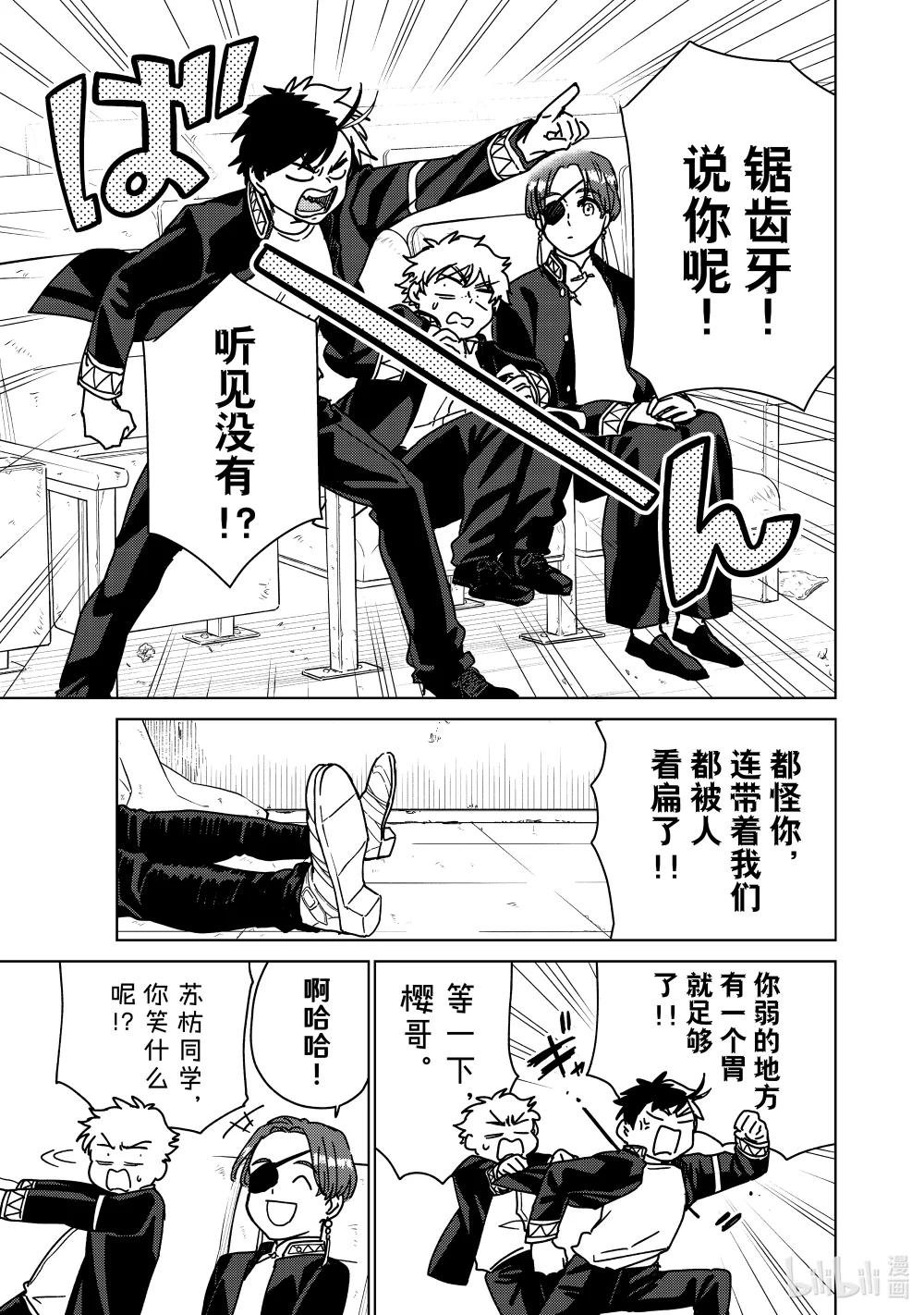 14 武神