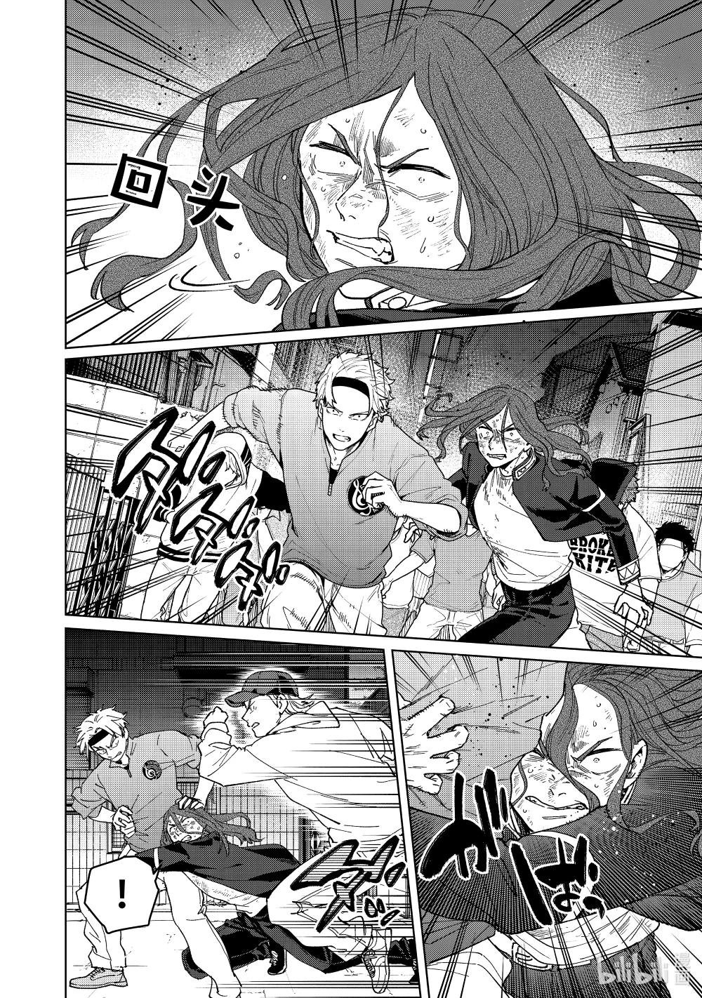 139 愤怒的原因