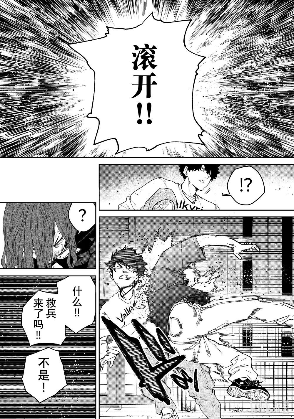 139 愤怒的原因