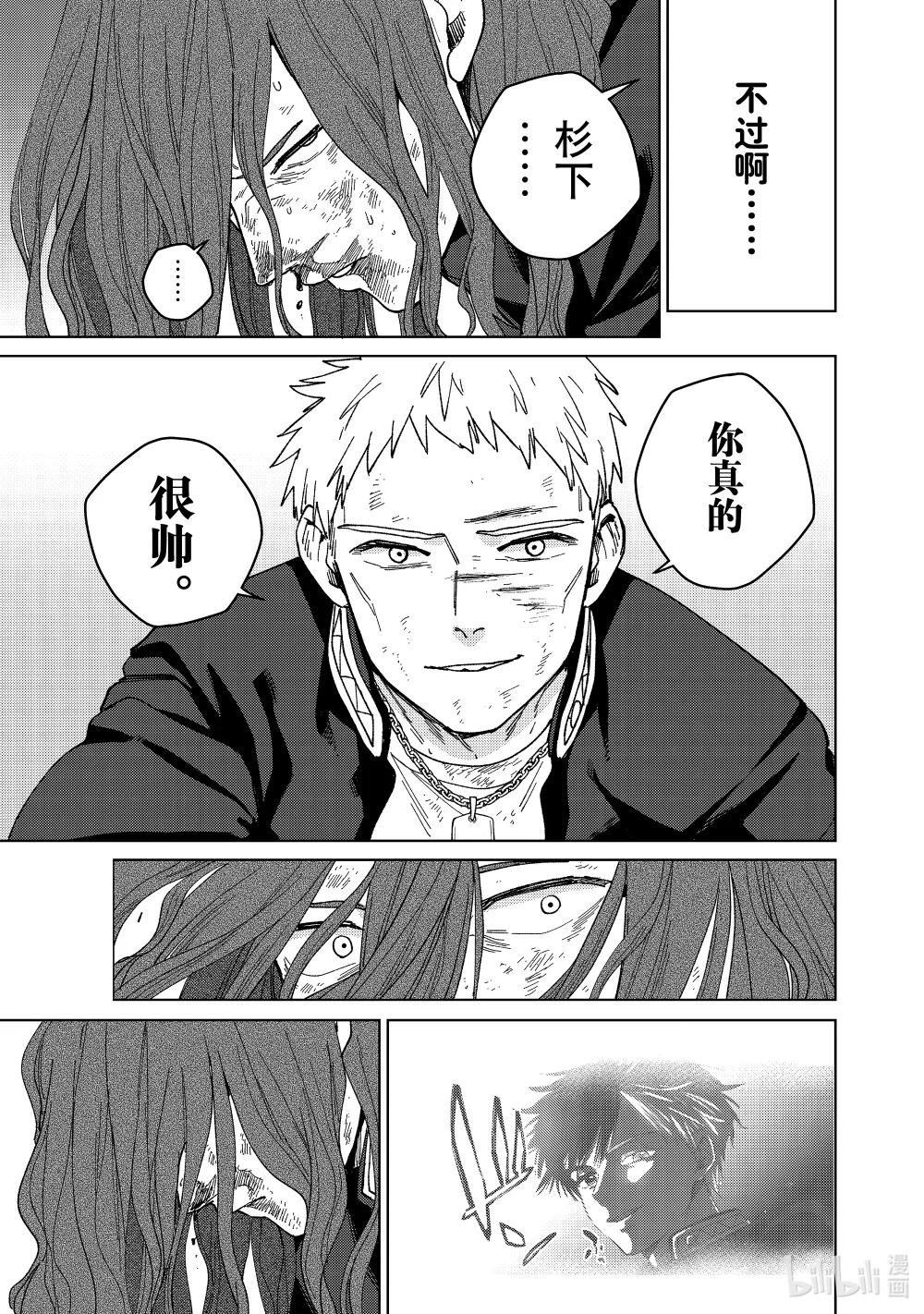 139 愤怒的原因