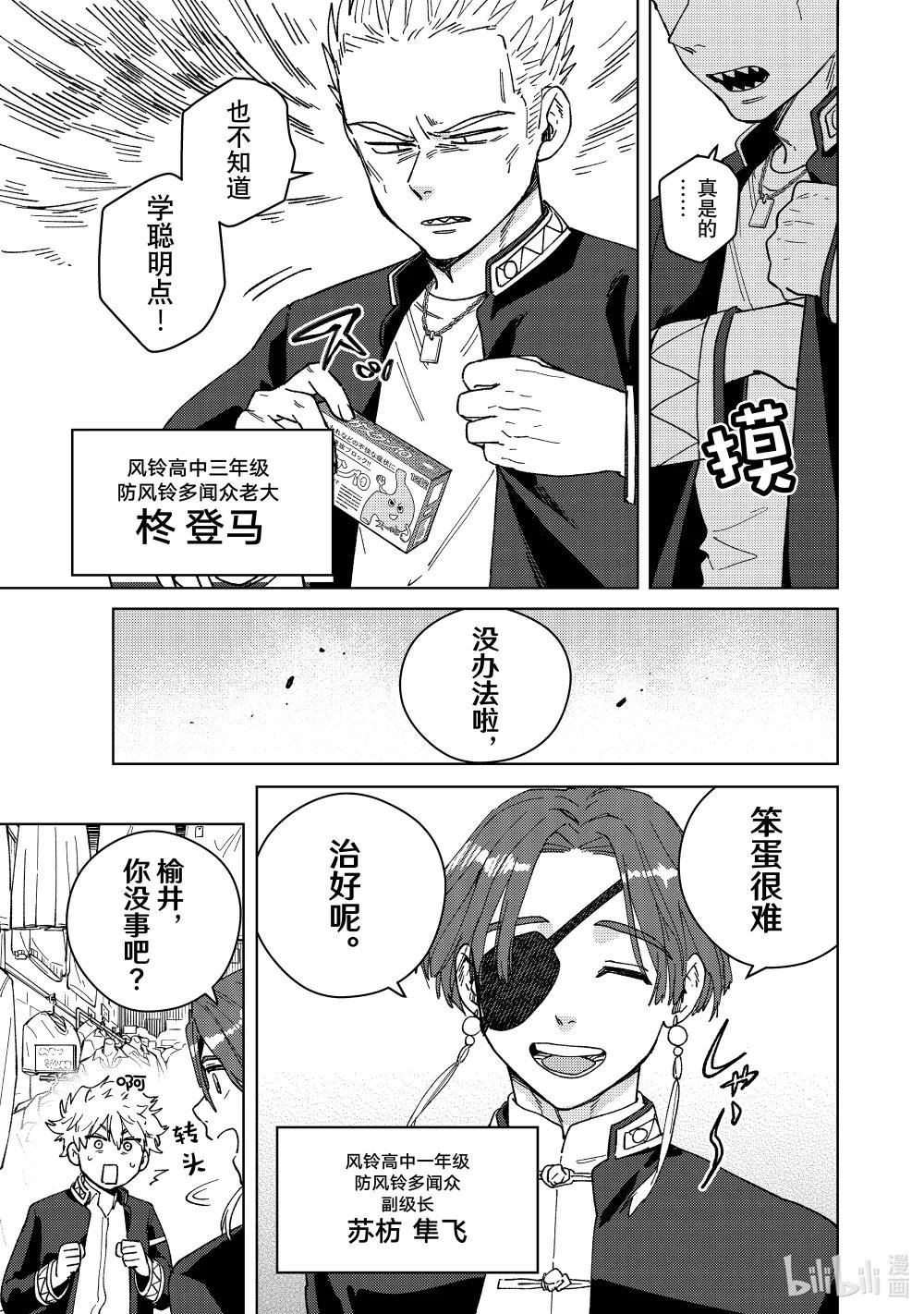SP 短篇2