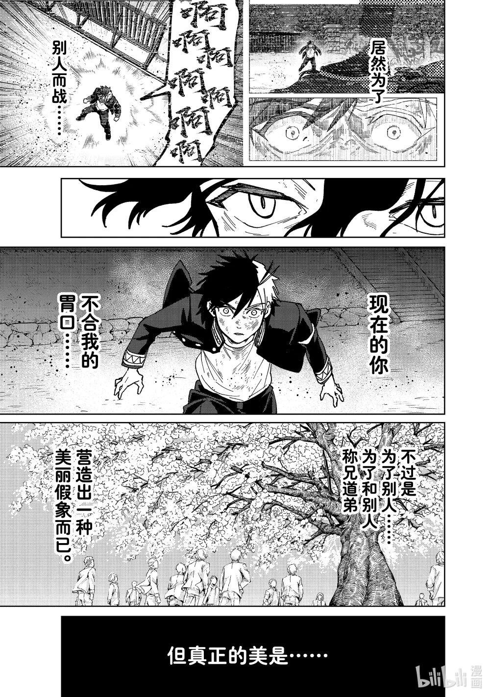 140 应有的样子