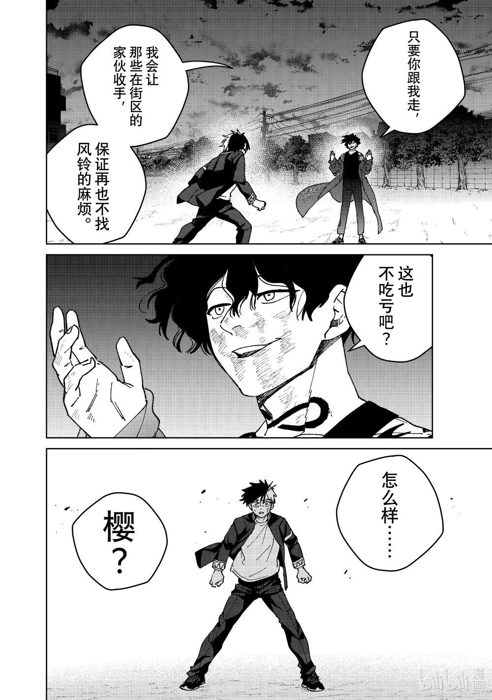 141 本命