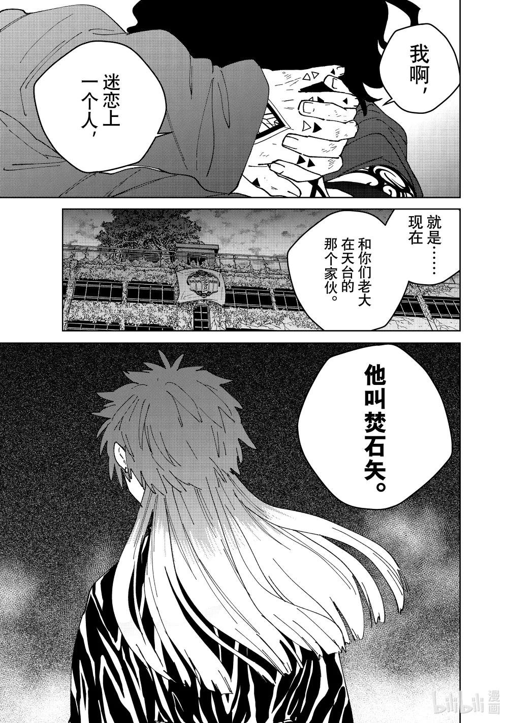 141 本命