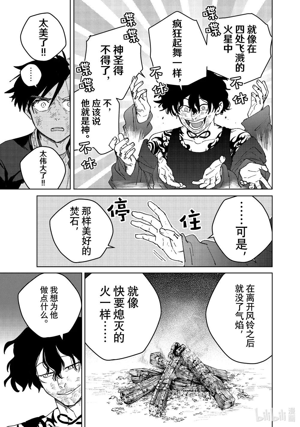 141 本命