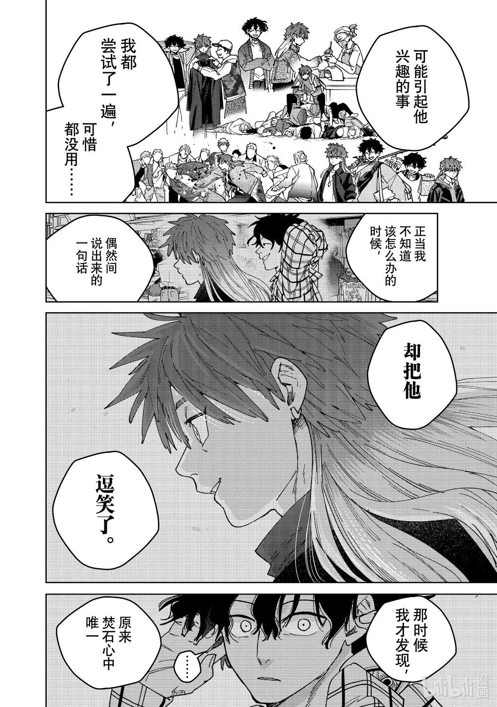 141 本命