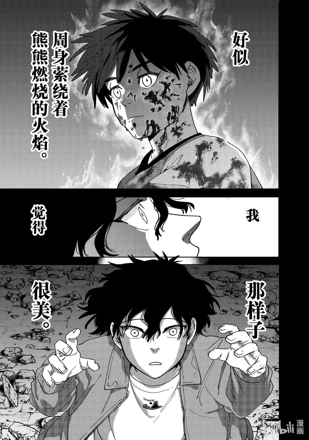 141 本命