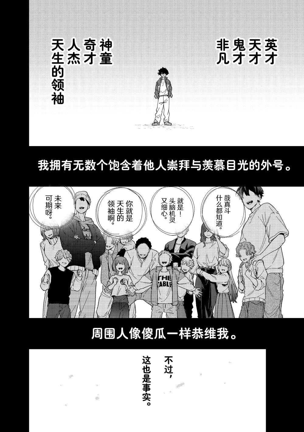 142 天启