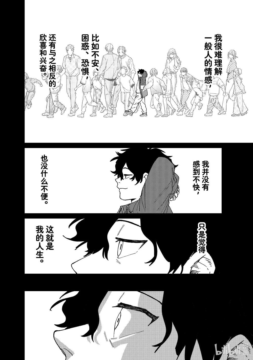 142 天启