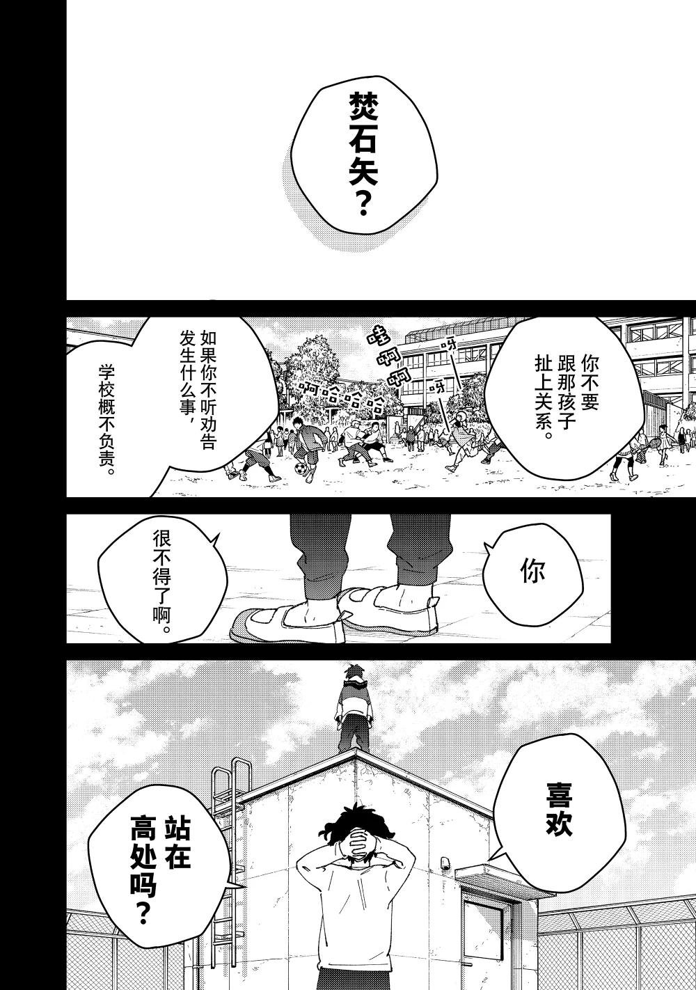 142 天启