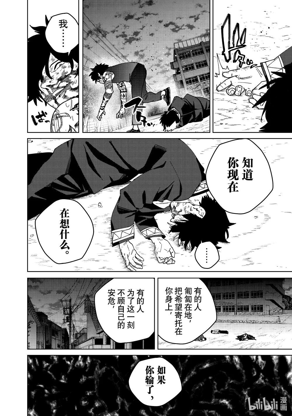 144 破绽