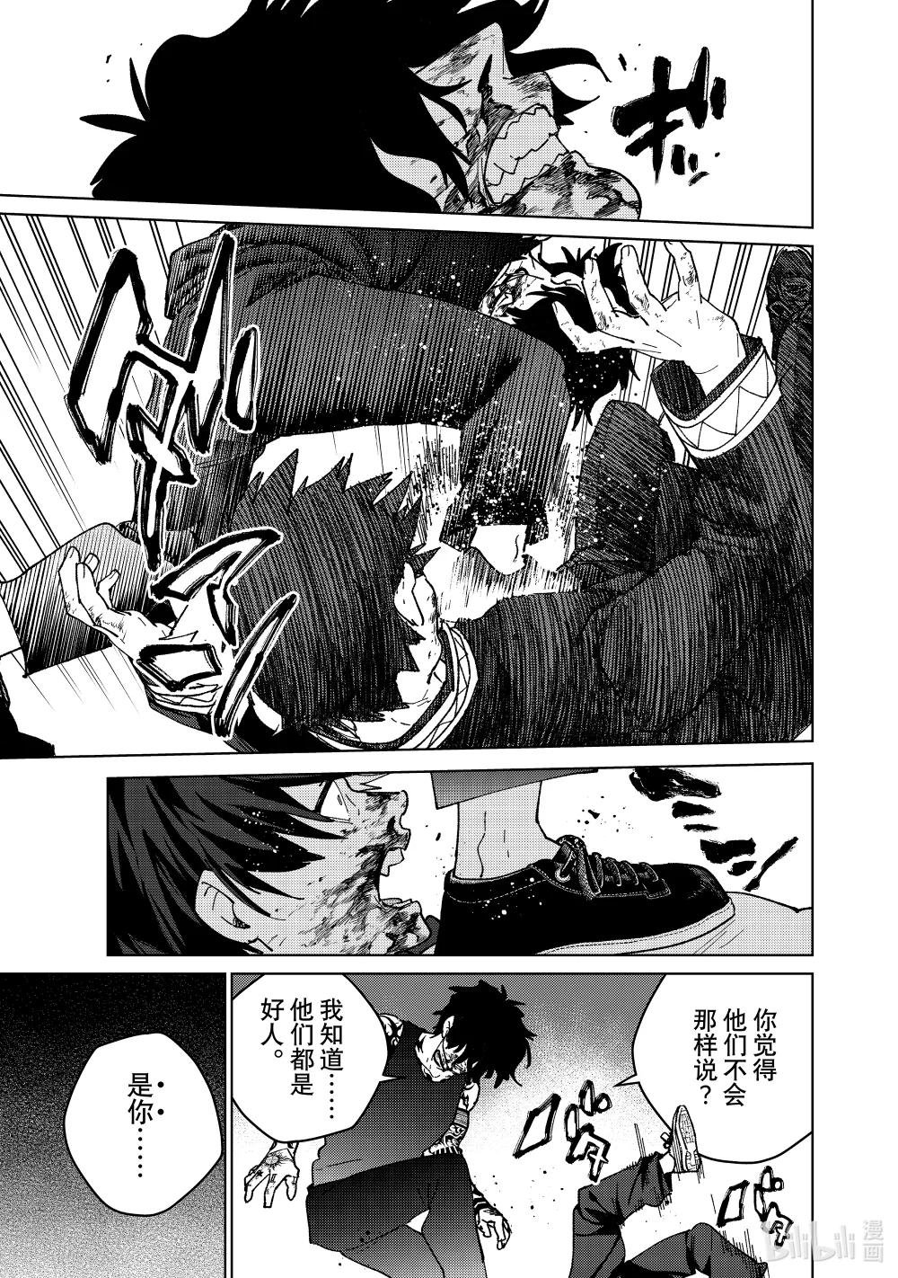 144 破绽