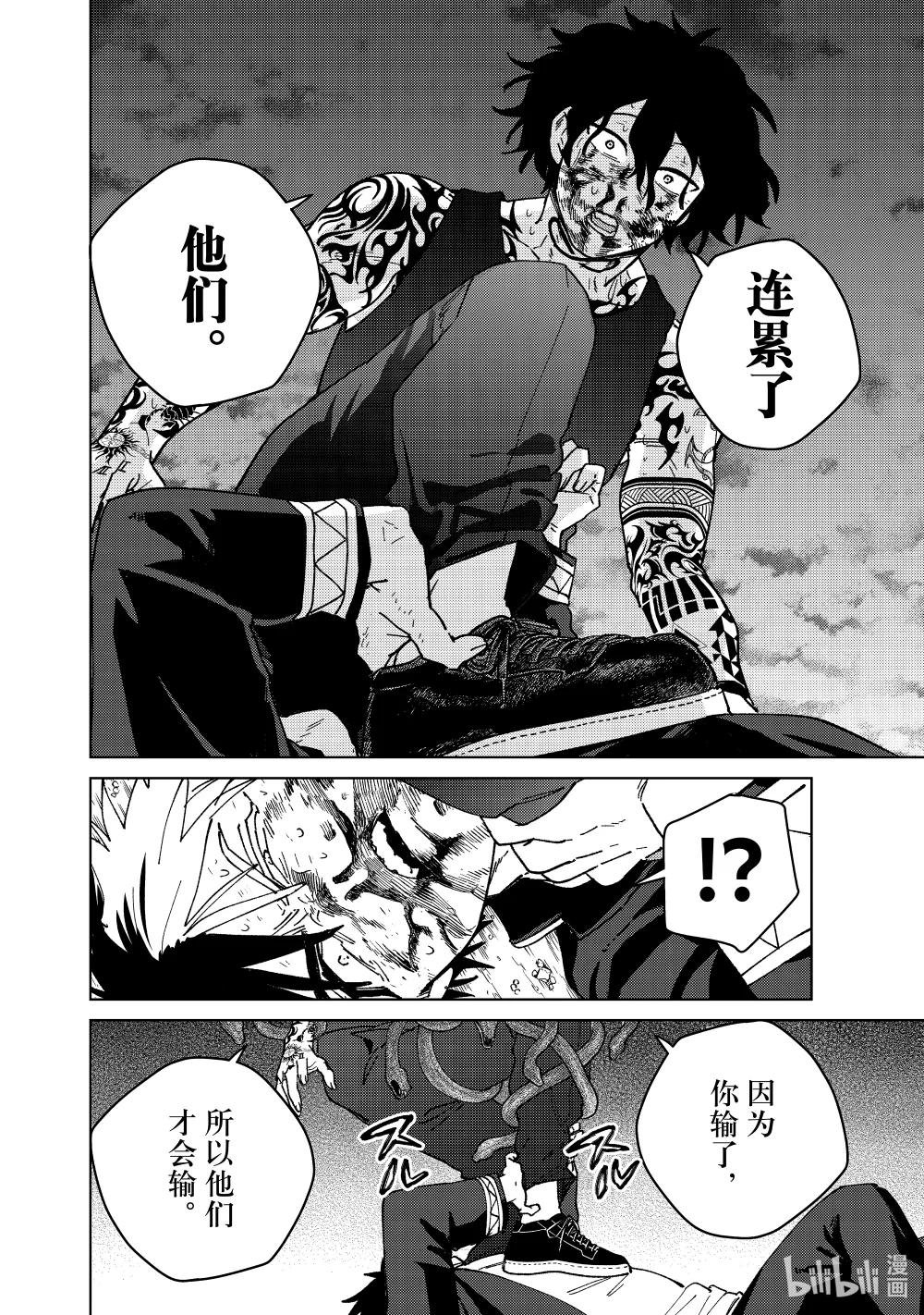 144 破绽