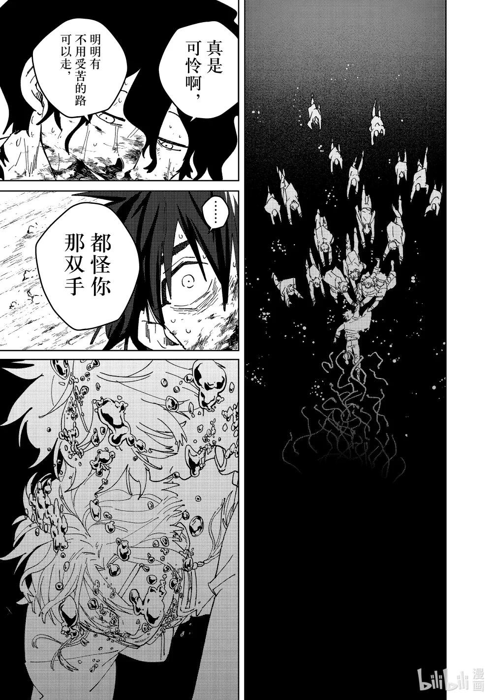 144 破绽
