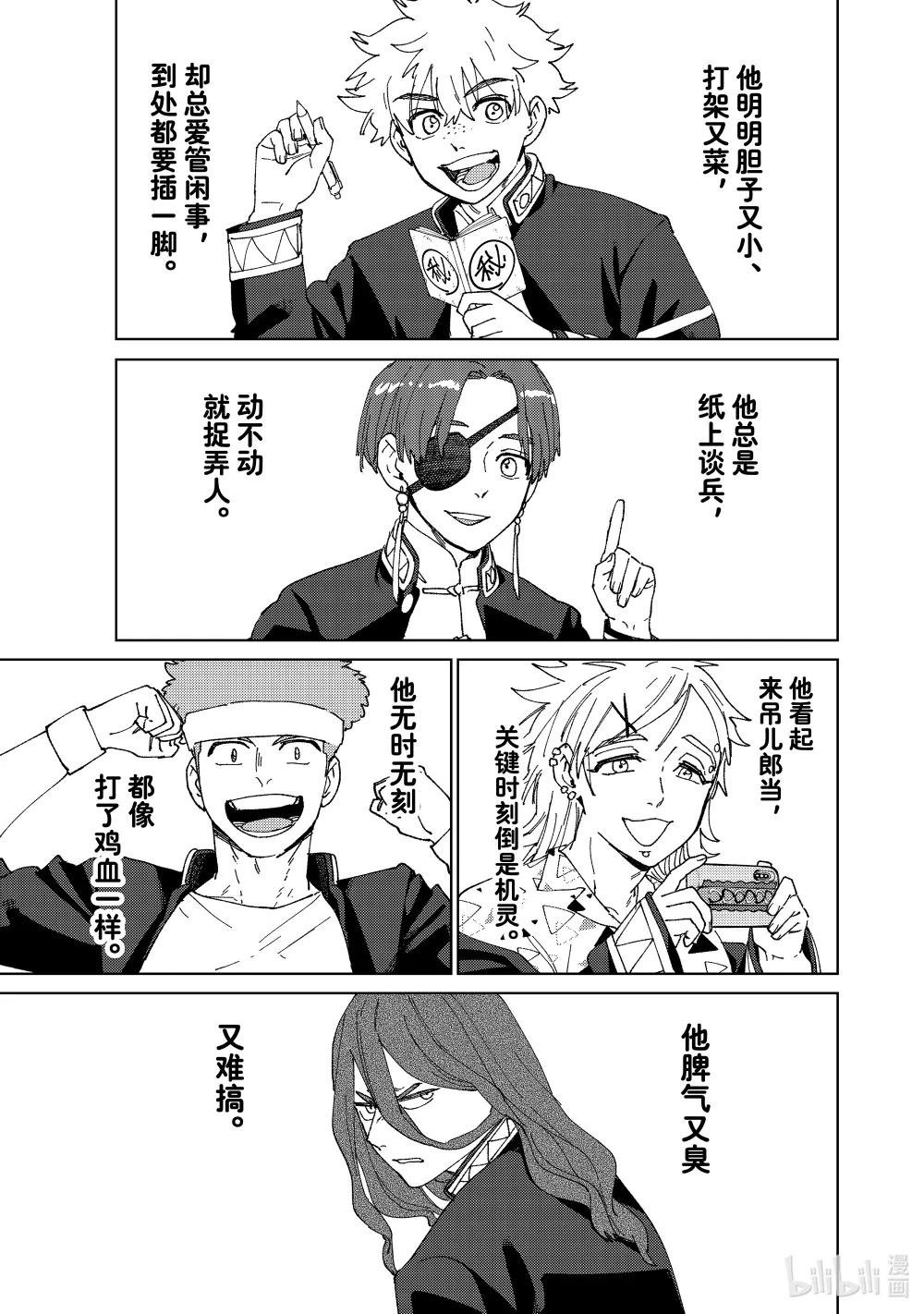 145 深渊