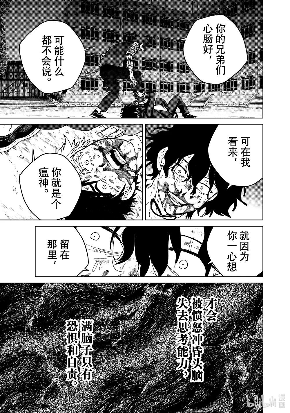 145 深渊