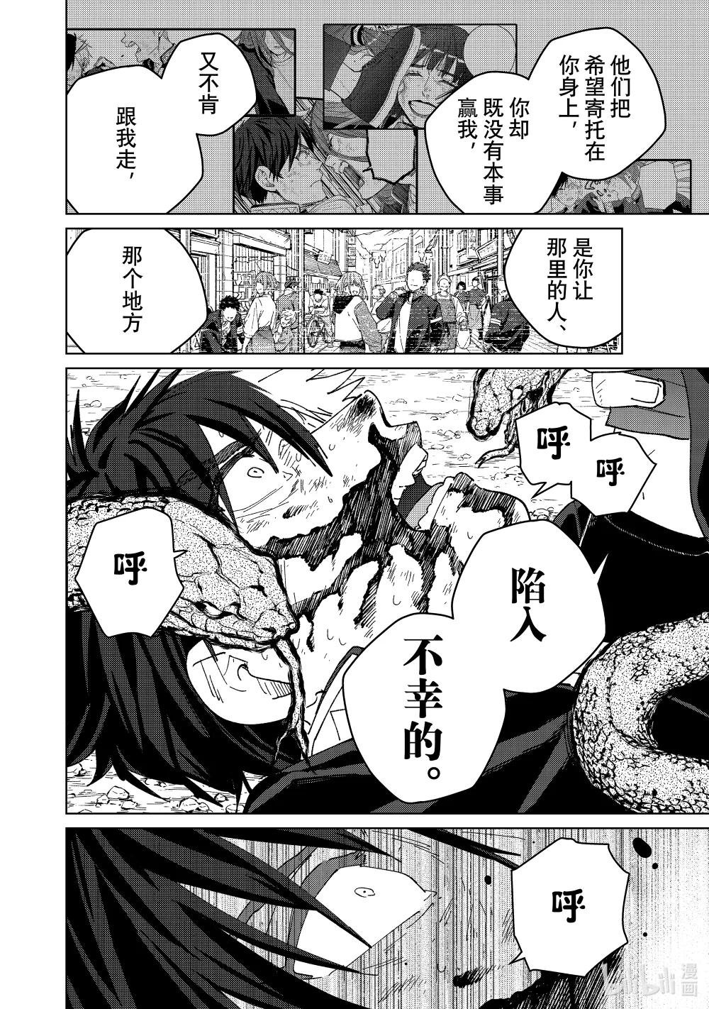 145 深渊