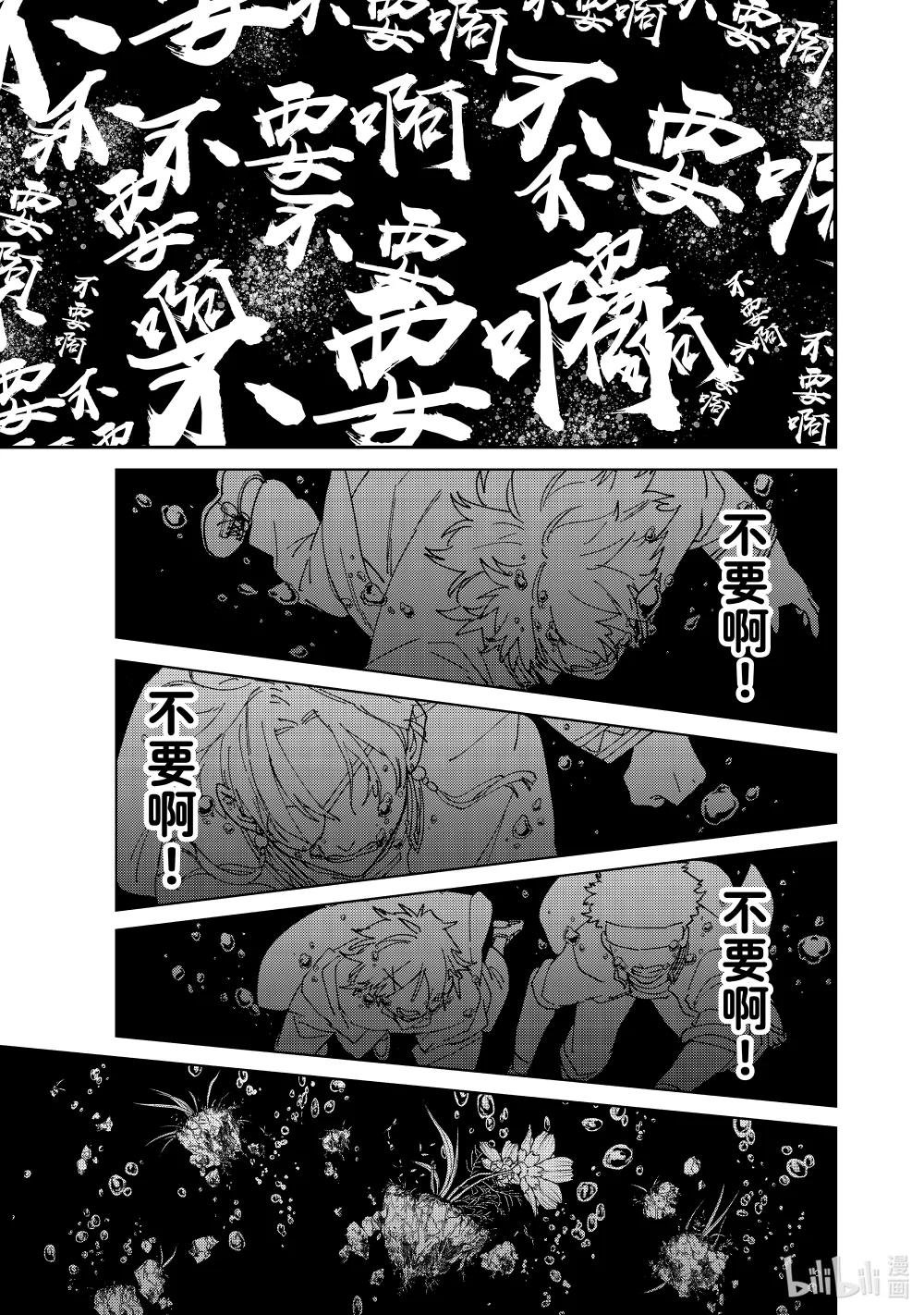 145 深渊