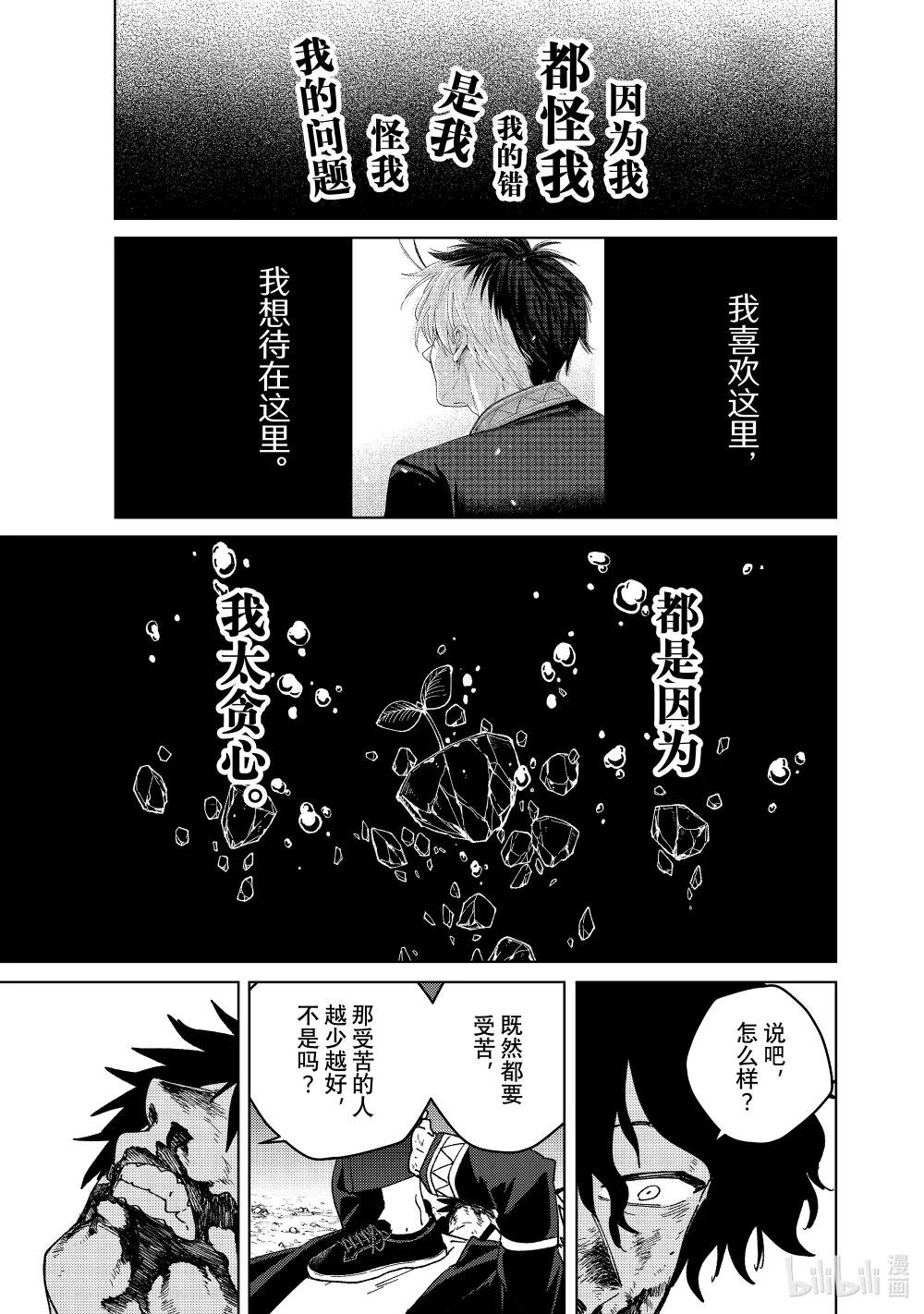 145 深渊